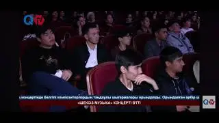 ҚОҒАМ ТВ