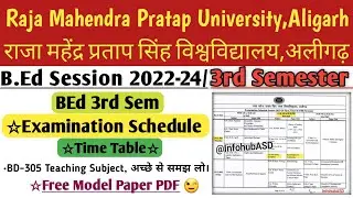 BEd Third/3rd Semester RMPSSU Examination Schedule 2023 | RMPSU BEd Session 2022-24 ||  RMPSSU 