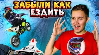 НЕ ДЕЛАЙ ТАК НА ПИТБАЙКЕ // ТРЕНИРОВКА СПУСТЯ МЕСЯЦ