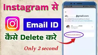 instagram se email id kaise hataye // how to delete Instagram gmail id