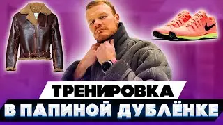 Шоу 