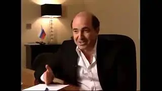 Борис Березовский 2004 год Андрей Караулов