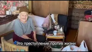 Ветераны  войны в Украине  вновь  увидели зверства нео-нацистов кровавого путина