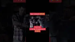 #moments #моменты #movie #tiktok #комедия #reels