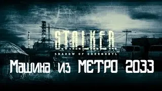 Обзор мода 