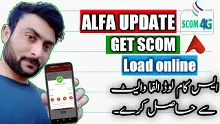 How to Get SCOM Load in new updated Alfa App