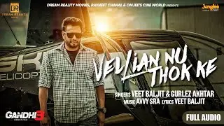 Vellian Nu Thok Ke (Full Audio) Veet Baljit | Gurlez Akhtar | Gandhi 3 Yarran Da Yaar| Dev K| Avvy S
