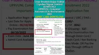 UPRVUNL Computer Assistant Admit Card 2023 👍