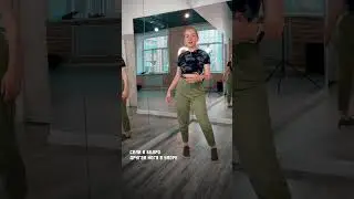 Как удерживать баланс #кизомба #кизомбаобучение