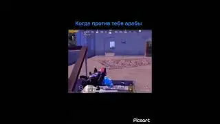 #pubg #pubgmobile #pubgmemes #1 #followtrain #gamers #fortnite #pubghighlights #gaming #pubgco #pubg