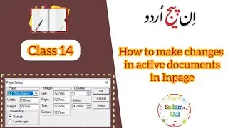 How to make changes in active documents in Inpage by Sadamgul