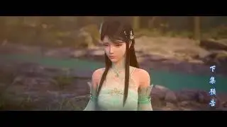 xuner leave xiao yan and return to his clan sad movement#btth