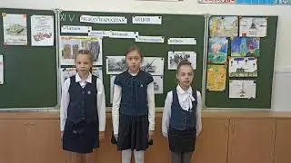 Читаем о войне, ученицы 4 "Б" класса