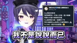 【KSP】我不是說說而已 Ft. 汐Seki