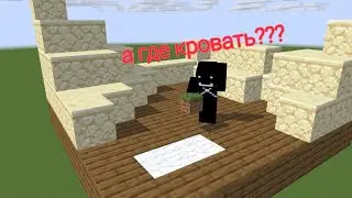 Я поиграл в 4 вида бэд варса!!И это просто пиз.....