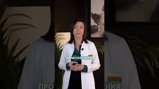 Из-за этого ты стареешь 👆🏻 