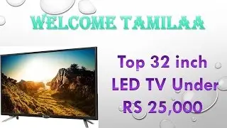 சிறந்த  LED TV