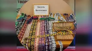 Международный фестиваль творчества инвалидов "Витебск 2021"