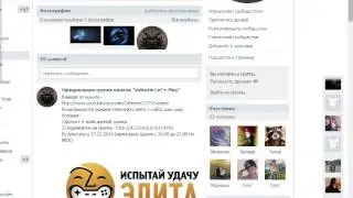 Конкурс на рандом ключ игры и подкаст