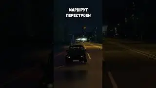💙МАРШРУТ ПЕРЕСТРОЕН RMRP | GTA #rmrp #rp #gta5 #мувик #gaming #gta #gtaonline #gtarp #crmp #shorts