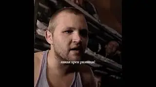 Здесь все люди   братаны.