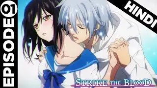 Strike The Blood Episode 1 Explained In Hindi