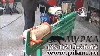 Гидравлический дровокол Алтай КГА8000