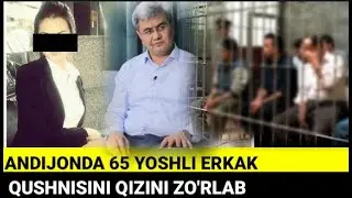 АНДИЖОНДА 65 ЁШЛИ ЕРКАК ЁШ КИЗИНИ ЗУРЛАБ КЕЛГАН
