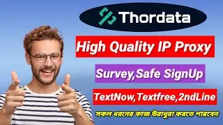 Thordata High Quality IP Proxy Service | survey IP buy | Textnow textfree best ip proxy