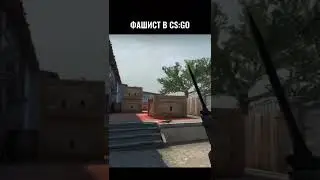 Походу хохлы уже и до CS добрались 😂 