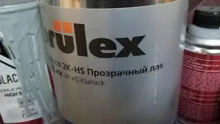 Матовый лак brulex