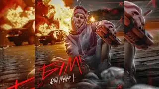 Даня Милохин - БУМ (Слив)