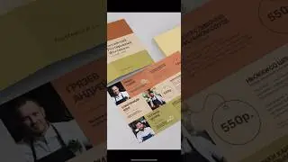 Дизайн меню для гастрономического фестиваля в Canva #canva #дизайн #фриланс #дизайнменю