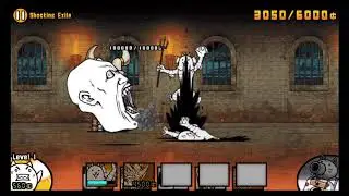 The Battle Cats - Shocking Exile