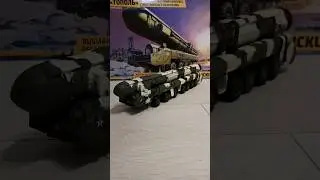 модель пгрк тополь звезда 1/72