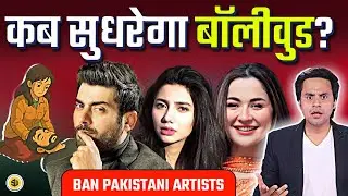WAKE UP BOLLYWOOD! | Operation Sindoor | Indian Army | RJ Raunak