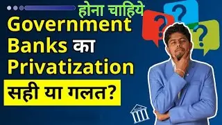 2022 Bank privatisation: होने से  बैंक कर्मचारियों पर क्या असर होगा? xplore hindi