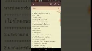 สิ่งที่Dark VII รับทำเเละไม่รับ