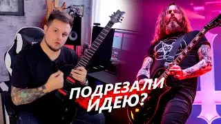 Обзор гитары KRAMER ASSAULT | ПОЧТИ ЧТО GARY HOLT!