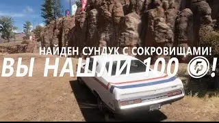 Forza Horizon 5 охота за сокровищами-ОЧЕНЬ ПЛОХОЙ САНТА+ФОТОИСПЫТАНИЕ.