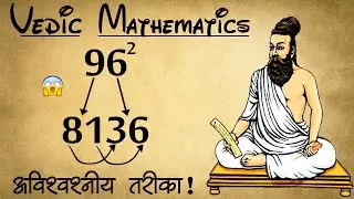 Fastest Technique to Find Square of Any Number | Vedic Maths