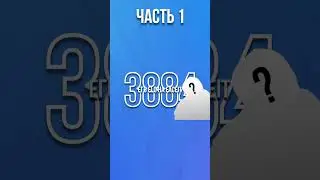 Как прокачать скилл в кс го часть 1 