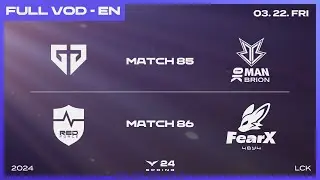 GEN vs BRO - NS vs FOX | 2024 LCK Spring Split