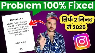 How To FIX Try again later on instagram problem | instagram try again later problem fix