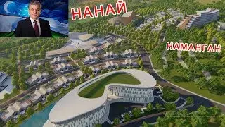 2029 ЙИЛ НАНАЙ ҚАЙ КЎРИНИШДА БЎЛАДИ