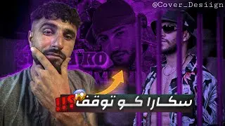 SCARA KO & POUYA G !!!!!!!