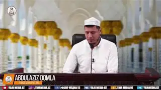 Абдулазиз домла 