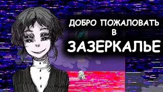 Hello Charlotte Episode 2 | Привет, Шарлотта Эпизод 2 - Прохождение #4