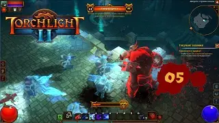 Torchlight II. Берсерк - Эпизод 05. Генерал Грелл