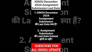 IGNOU December 2024 Assignment Submission Last Date #ignouassignmentsubmitlastdate2024 #ignou